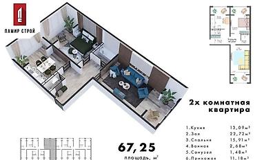 2 комнаты, 67 м², Технопарк 106 серия улучшенная, 9 этаж, ПСО (под самоотделку)