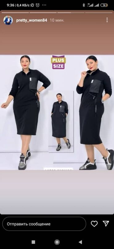 туника платье турция: 3XL (EU 46), 4XL (EU 48), цвет - Черный