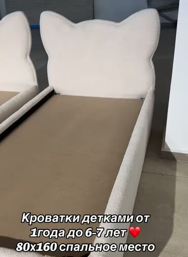 раскладной кресло кровать: Детская односпальная кровать, Новый, Для девочки, С бортиком, Самовывоз
