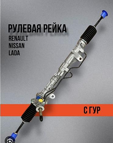 руль лассети: Рулевая рейка ВАЗ (LADA) Новый, Оригинал, Россия — 5