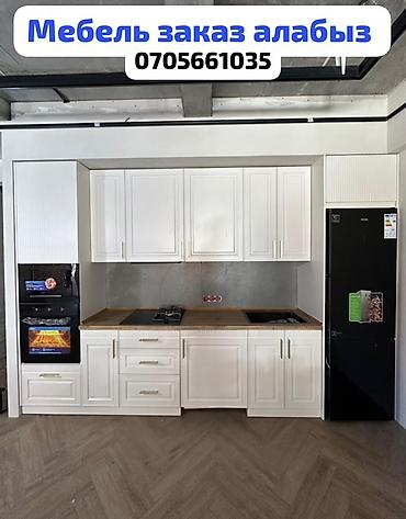 silver kitchen: Кухонный набор на заказ, По договорённости, Дизайн, проект — 1