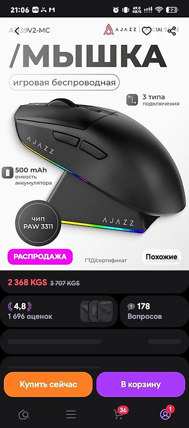 Ноутбуки и аксессуары: Игровой ноутбук Lenovo LOQ + монитор XIAOMI G27 180герц все новое — 6