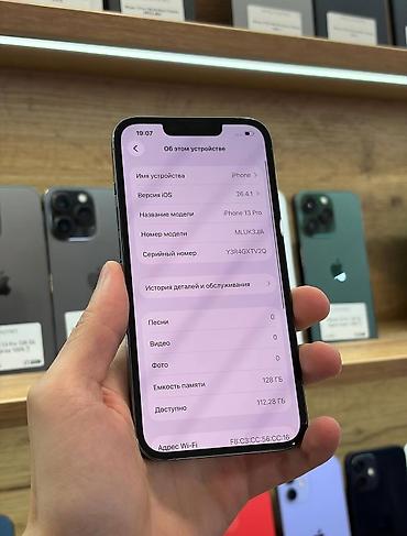 14 pro kabro: IPhone 13 Pro, 128 GB, Sierra Blue, Zəmanət, Simsiz şarj, Face ID — 6