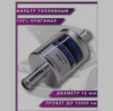 ГБО: ГБО, Новый — 4