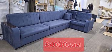 Угловые диваны: Угловой диван, C подушками — 18