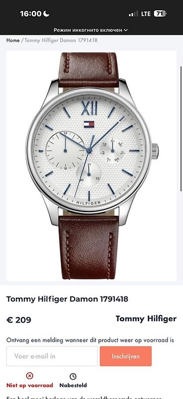 томми часы: Tommy Hilfiger Damon 1791418 — мужские наручные часы с классическим — 1