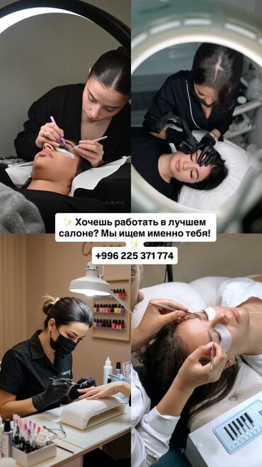 маникюр на дому рядом со мной: Ресницы, Гипоаллергенные материалы