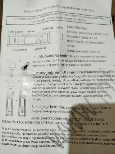 Upaljači i prateća oprema: Upotrebljenо — 12