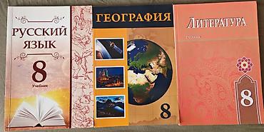 Testlər: Продаю учебники. В отличном состоянии, страницы чистые, без помарок и — 1