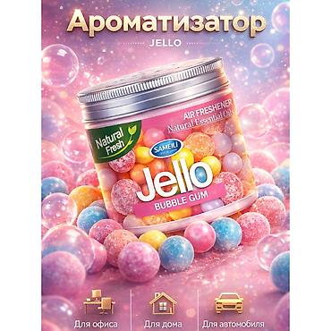 магнитолы бишкек: Освежитель воздуха в банке Jello (или Sameili Jello) В Ассортименте! — — 3