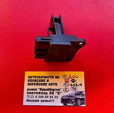 Расходомер Тойота ДАТЧИКИ НА ЯПОНСКОЕ АВТО Датчики ABS датчик