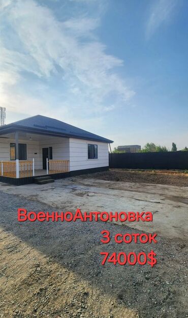 элитный дом ош: Үй, 62 кв. м, 3 бөлмө, Риелтор, Евро оңдоо