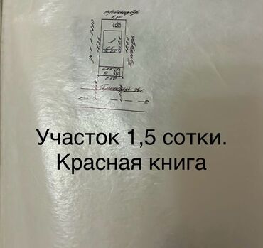 Продажа домов: Коттедж, 100 м², 3 комнаты, Риэлтор, Косметический ремонт at lalafo.kg — 4 Продажа домов: Коттедж, 100 м², 3 комнаты, Риэлтор, Косметический ремонт — 4