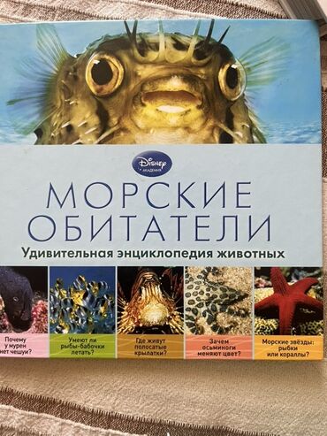 в конце они оба умрут книга: Три книги за 500