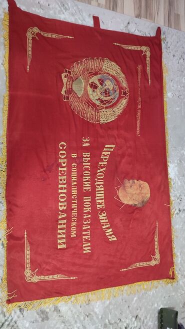 кувшин ссср: Флаг редкий ссср знамя двухсторонние (ссср) Слава союзу советских