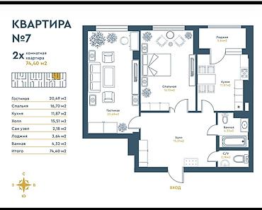 алматинская: 2 комнаты, 74 м², Ботанический сад 8 этаж — 3