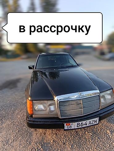 спойлер мерседес 124: Mercedes-Benz W124: 1990 г., 2.5 л, Механика, Дизель, Седан — 1
