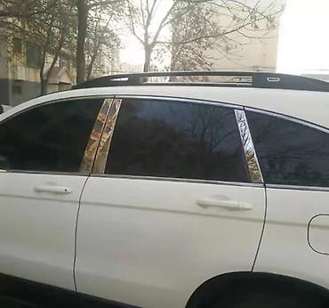 катафот срв: Хром honda cr-v накладки на дверные стойки от хонда срв 3 поколение — 1
