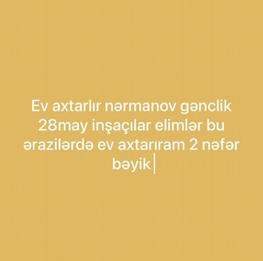 снимать квартиру в баку: Xidmət: Mənzil axtarışı Axtarılan ərazilər: Nərimanov, Gənclik, 28