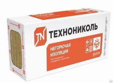 базальт технониколь: Упаковка негорючей теплоизоляции «Технониколь». Материал предназначен