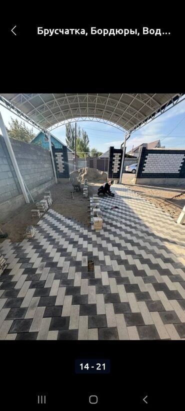 Брусчатка кирпич: Бардюр Бордюр Бордюр порабрик Бордюр дорожный Бардюр тротуарная — 20