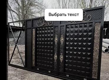 ворота выдвижные: Откатные и секционные ворота под ключ - Типы: откатные консольные — 8