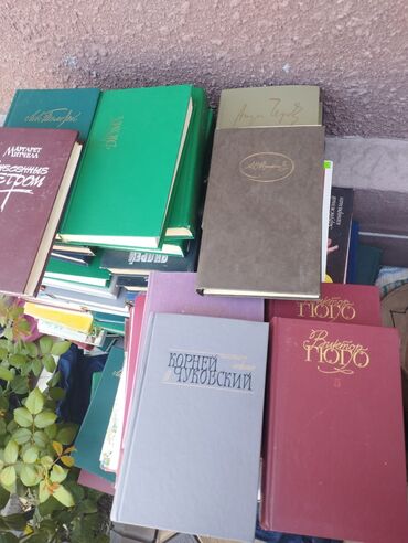 все для сада: Продаются книги,подписные издания советских времён.Классики русской и