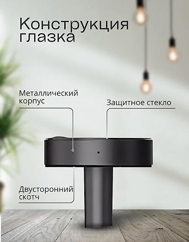 Видеонаблюдение: Продается новая камера в глазок — 6