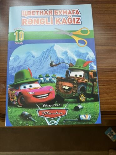 Digər məktəb dərslikləri: 1-ci sinif şagirdləri üçün nəzərdə tutulmuş, "Azərbaycan dili Hüsnxət" — 2