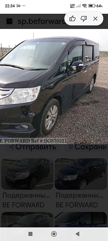 вмв 540: Запчасти. на Хонда Степ Вагон - 2010г Крылья Фары Бампер — 2