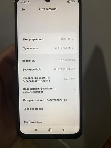 realme c30: Смартфон Redmi (серия Note/Redmi с двойным модулем камер) Основные — 7