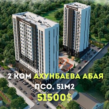 шумоизоляция квартир: 2 комнаты, 51 м², Элитка, 12 этаж, ПСО (под самоотделку)