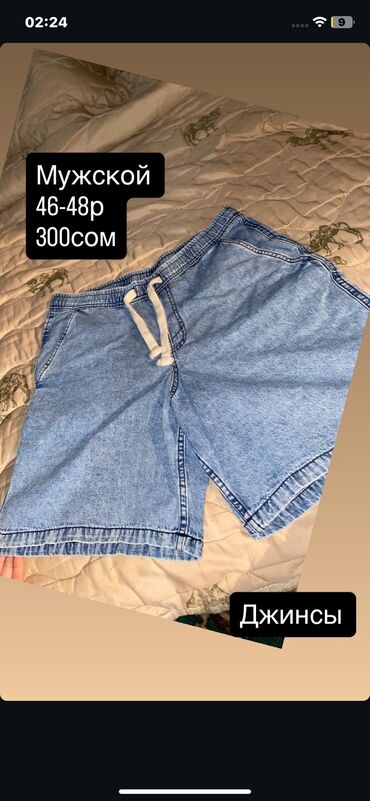 Туфли: Туфли — 2