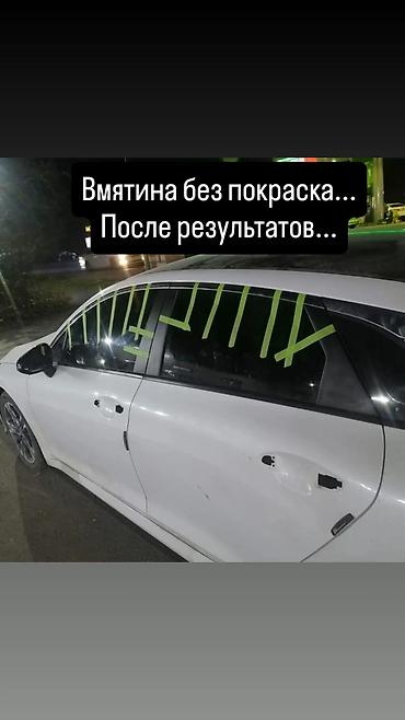 толстого: Удаление вмятин без покраски (PDR) - Восстановление геометрии кузова — 3
