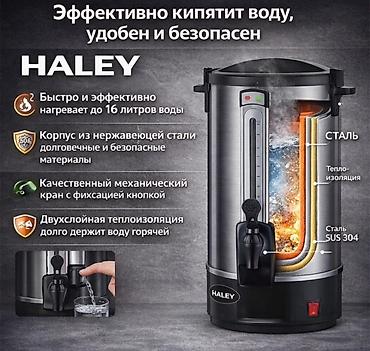 19 литровые бутыли для воды купить: Электрический чайник, Новый, Самовывоз, Бесплатная доставка — 2