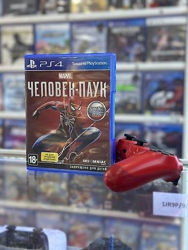 disk satışı: PS4 üçün "Marvel Spider-Man" oyun diski PlayStation 4 Hər bir — 1