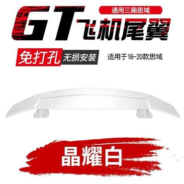 Спойлеры: Задний Honda 2006 г., Новый, Аналог — 11