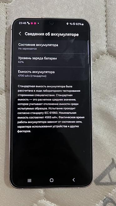 самсунг с 22 цена: Samsung Galaxy S23 Plus, Б/у, 256 ГБ, цвет - Фиолетовый — 9