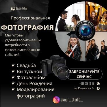 термопот аренда: Фотосъёмка, Видеосъемка | Студия, С выездом | Съемки мероприятий, Love story, Видео портреты
