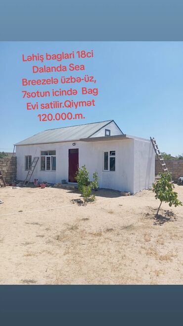 куплю дачу дом в баку: Qobu, 15 kv. m, 4 otaqlı, Hovuzsuz, Kommunal xətlər qoşulmayıb