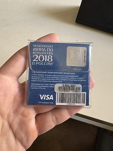 İdman və istirahət: FIFA Dünya Kuboku 2018, Rusiya – rəsmi lisenziyalı xatirə gümüş medal — 1