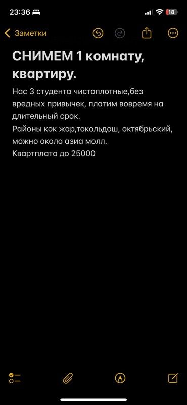 помишения аренда: 1 комната, Без подселения