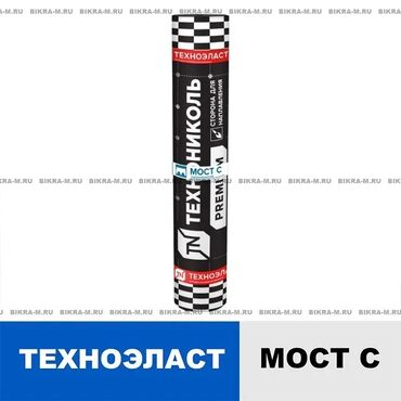 ворота кованые: ТЕХНОЭЛАСТ МОСТ С — рулонный битумно‑полимерный наплавляемый материал