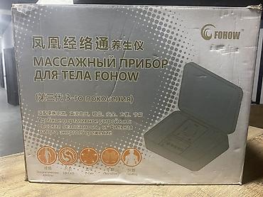 Массажеры и массажные аксессуары: Массажер Ручной массажер, Все тело, Б/у — 8