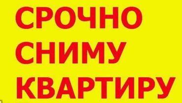 сниму частный дом на длительный срок: Мы молодая семейная пара, ищем жильё на 14 дней желательно в
