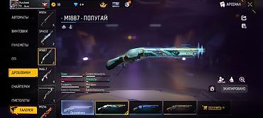 Другие комплектующие: Продажа игрового аккаунта Free Fire Характеристики: Уровень:62 — 7