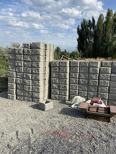 Пескоблок: Пескоблок сатылат! 📦 Бардык түрү бар — 7