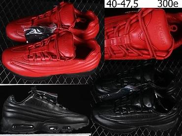 Patike: VRHUNSKI 95 MODELI, KOLABORACIJA, ILTRA HIT | Novo! ! ! Hit. Hit — 15