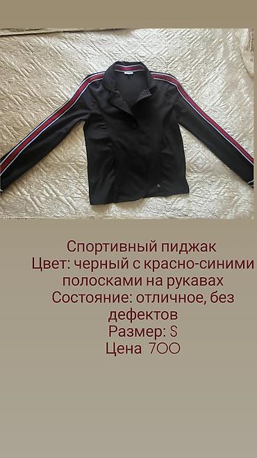 Кожаные куртки: Женская одежда куртки, блузки, пиджаки распродажа Бишкек разгрузка — 6