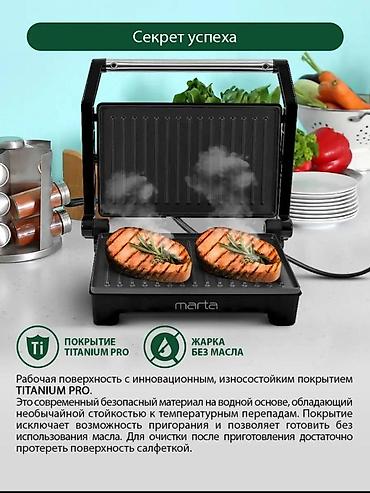 лотус гриль: Тостер, Новый, Платная доставка, Самовывоз, Бесплатная доставка — 5